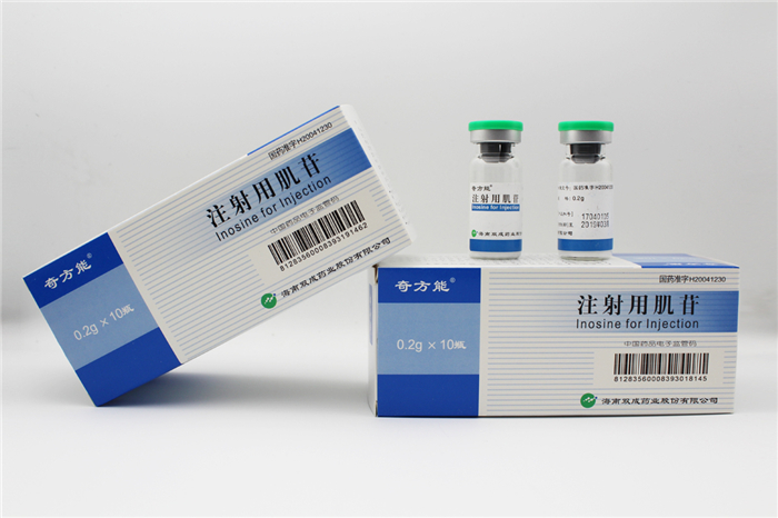 Inosine for Injection