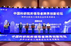 双成药业获批设立博士后工作站