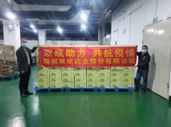 双成助力 共抗疫情