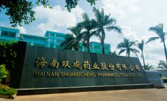 双成药业 科学防疫  积极参与